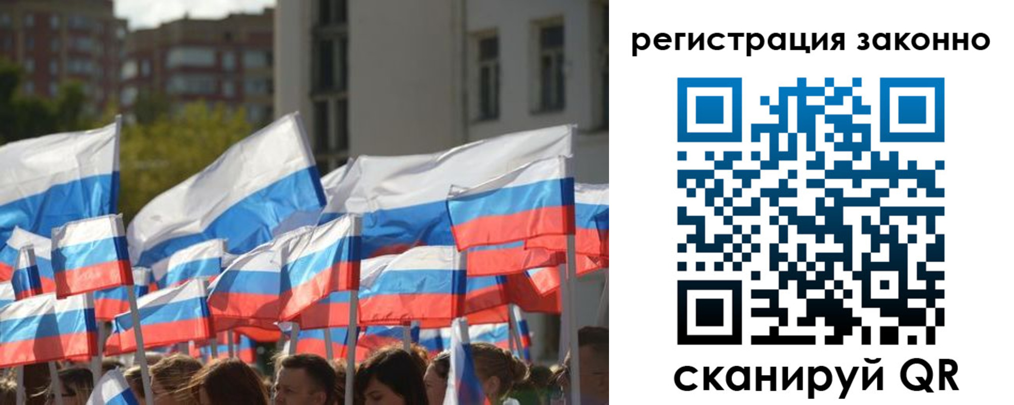 временная регистрация в квартире в Вуктыле