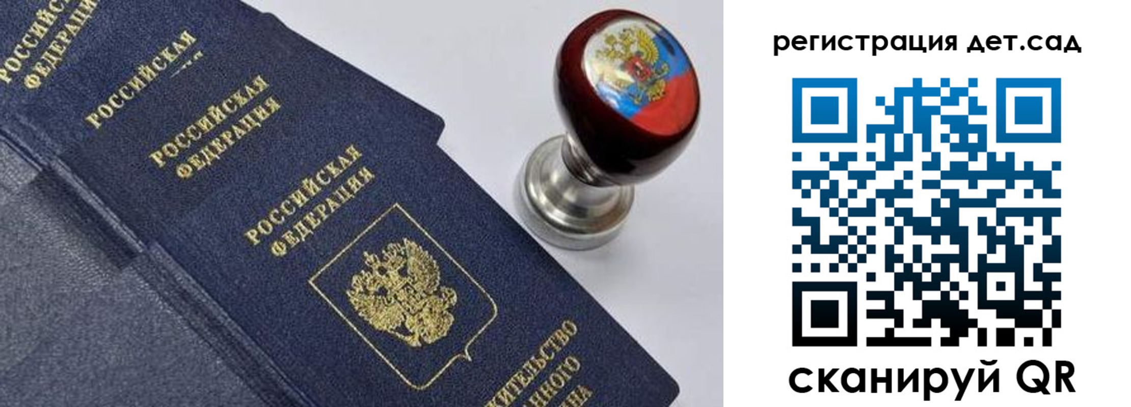 временная регистрация поиск в Вуктыле