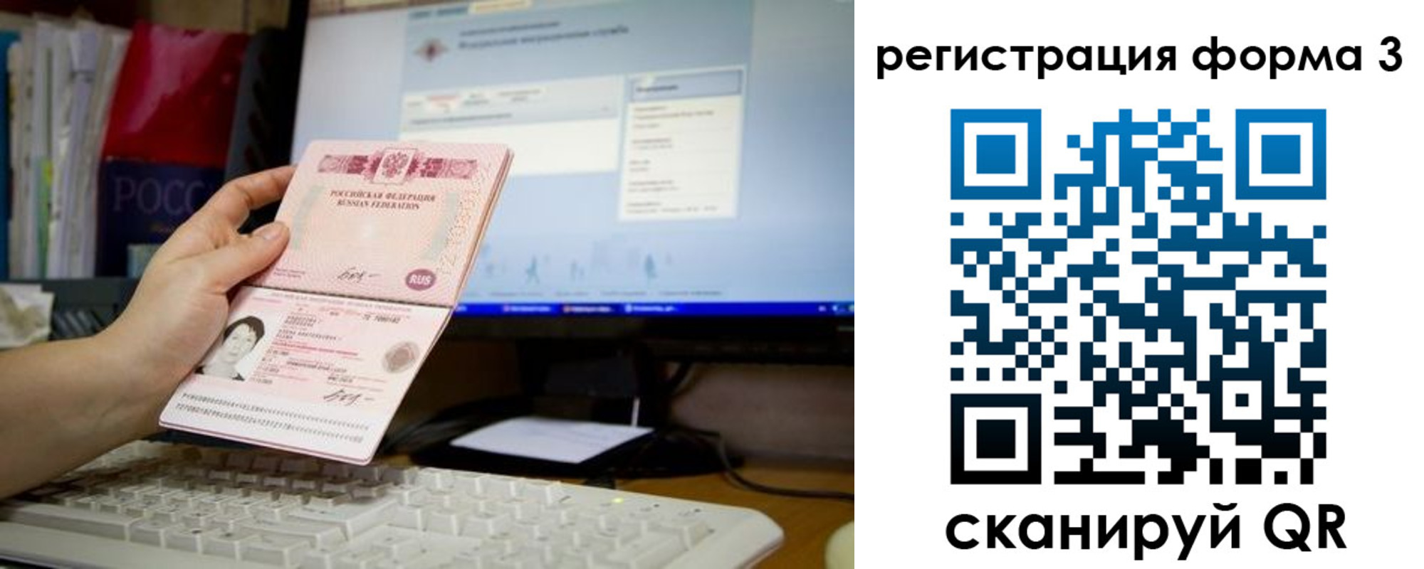 прописка иностранных граждан в Вуктыле