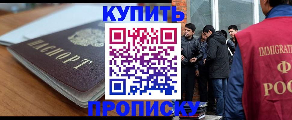 временная регистрация гарантия в Вуктыле