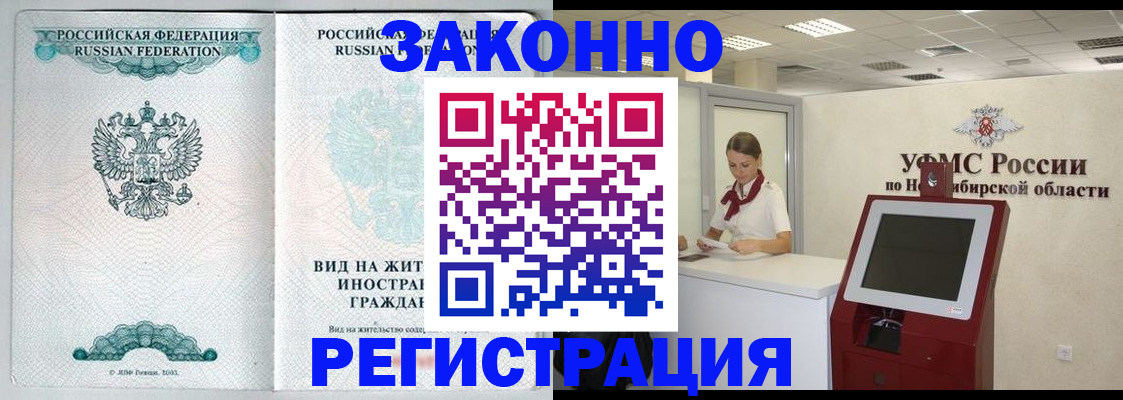 регистрация для школы в Вуктыле
